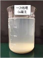 画像の説明
